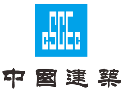 中建八局